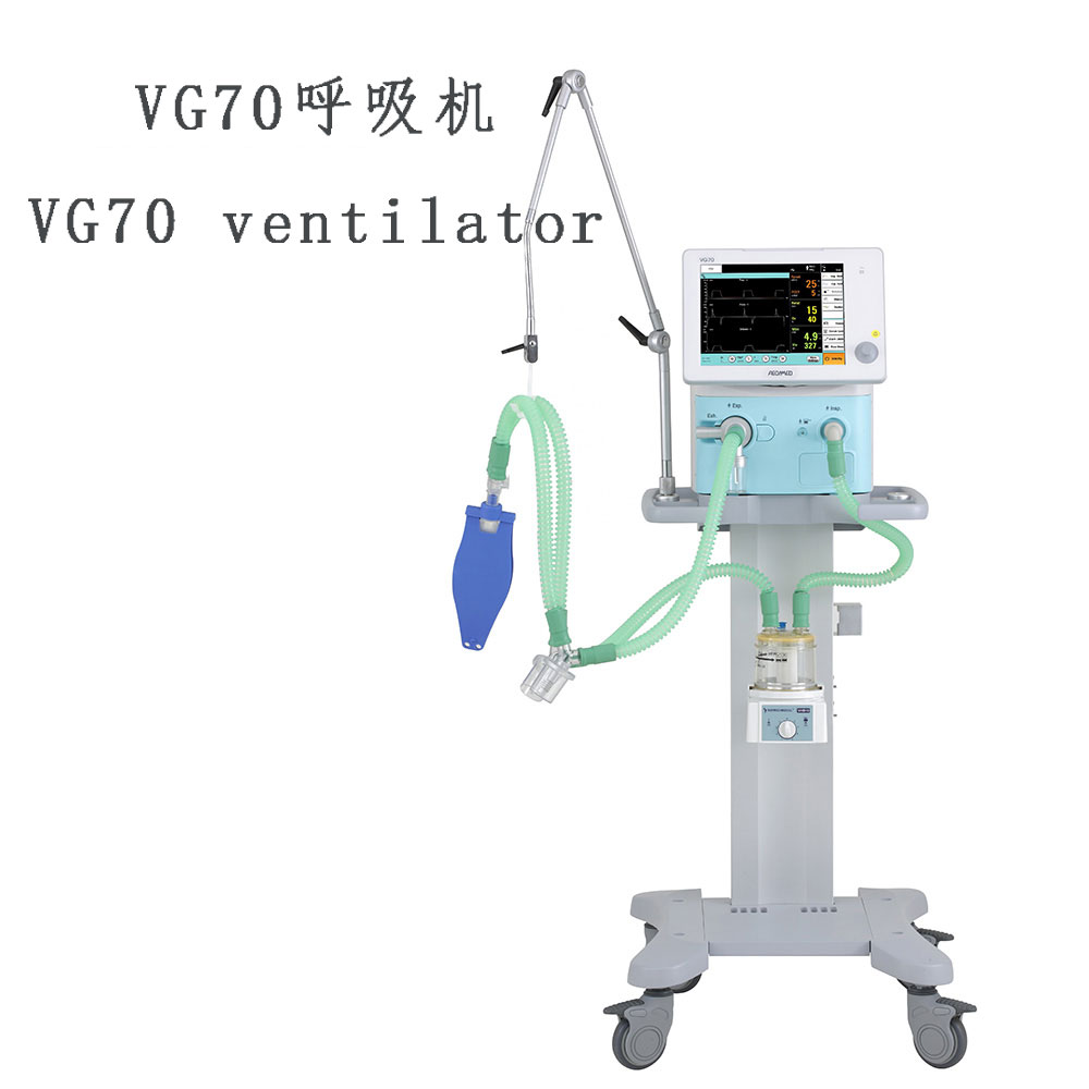 VG70 medical 